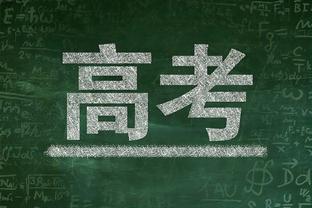 索斯盖特：和踢欧冠决赛球员的相处时间会很少，但我知道怎样处理